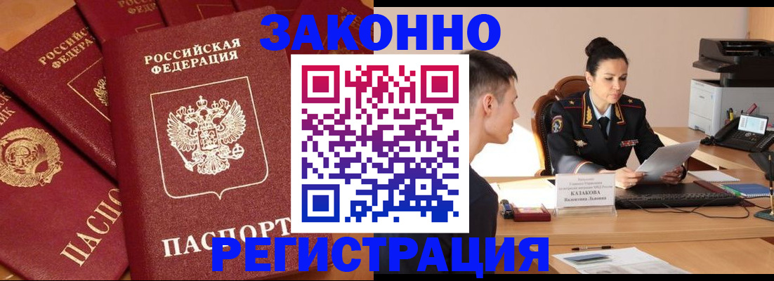 регистрация для школы в Архангельске