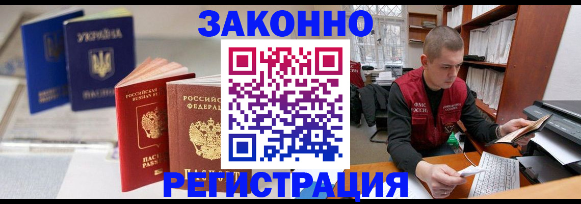 форма 3 в Архангельске